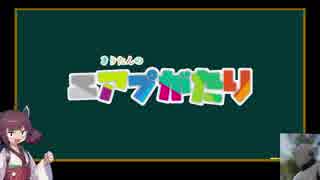 きりたんが語る「VRゴーグルの選び方」前編