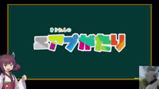 きりたんが語る「VRゴーグルの選び方」前編