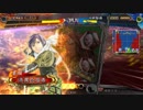 【EX姜維(武神の妙技)知力依存検証】白い眉毛の奮闘記【番外編】