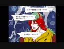 【キミガシネ】 騙されやすい女がデスゲームを生き残る！ 06【ゲーム実況】