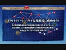 【艦これ 2019春】 E4.北太平洋ハワイ諸島戦域 – 戦力ゲージ（破壊） – 難易度「乙」【発動！友軍救援「第二次ハワイ作戦」】