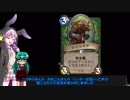 【ゆっくり実況】 常識に囚われない早苗さんのガバアリーナpart12