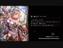 【実況】Shadowblack２ｎｄ　Part.90【Shadowverse】