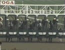 [海外競馬]　第125回 トラヴァーズS Holy Bull