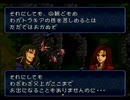 【えがお】トラキア776を初見実況　part21