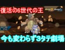 【ポケモンUSM】日々シングルレート対戦実況 続part51【メガガルーラ】