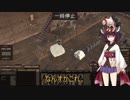 【Kenshi】きりたんの技術革新 2工目