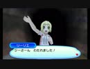 半分自由にポケットモンスターウルトラムーン初見実況プレイ　Part48