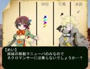 鏡の向こうの君に問う(EP1-3)