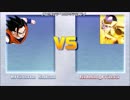 MUGEN アルティメット悟飯VSゴールデンフリーザ