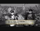 ウサミン星人、戦国乱世に立つ - 其の五【戦国無双4 Empires】