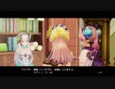 絵画の世界を巡る双子の少女達のRPG リディー＆スールのアトリエを実況Part100(前編)