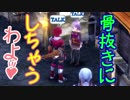 【実況】最高難易度でイースセルセタの樹海改の物語を全力で楽しむ part6