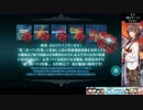 【艦これ2019春イベ】E5甲第２ゲージラスダンDIEジェスト