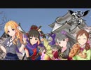 大いなる福井ん　四度