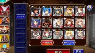 千年戦争アイギス 浜辺のラヴクラフト 銀以下 救世主