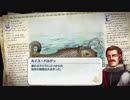 とりあえず、ネオアトラス１４６９をしゃべりながらやるだけ　その２９