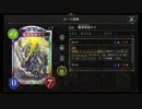 【倍速】電磁サイネメシスでランクマッチpart524【ローテーション】