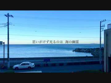 米津玄師「海の幽霊」一発録りで 歌ってみた  ver.ねいと