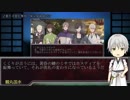 不思議な4刃と不可視の狂気【CoCTRPG】第麓話