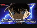 名探偵コナン OPアバンコール集 [OP1~50]
