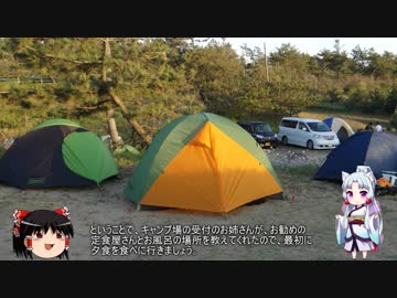 【東北イタコ車載】 2019 GW 北陸ツーリング Part07