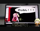 ボイゲジャムオフ　1Day ハッカソン　後半
