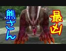 【実況】最高難易度でイースセルセタの樹海改の物語を全力で楽しむ part7