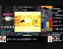 オットセイと往く弐寺ギタドラ奮闘記～弐寺編パート18～