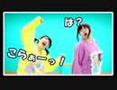 【みゅん♪*×しらす。】アユミ☆マジカルショータイム【踊ってみた】