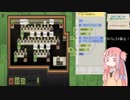 再びブラック企業に就職してしまったアカネチャン part7