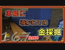 【ゆっくり実況】とりあえず石炭10万個集めるマインクラフト#167【Minecraft】