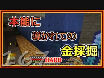 【ゆっくり実況】とりあえず石炭10万個集めるマインクラフト#167【Minecraft】