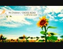 CROSS ROAD / Mr.Children 【 弾き語り cover 】by にじば 週2配信 #056