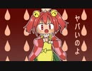 バラライカ☆くりーふ姉貴