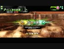 【adv.ACE】アルビノ少女のボーダーブレイク 85人目 【大攻防】