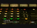 future feat.さとうささら・初音ミク - 透機音