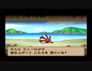 【実況】虫だらけのドラクエモンスターズ２　その3【虫系縛り】