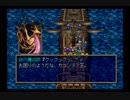 【でもやっぱり】ラングリッサー4やるよ_シナリオ１６（３ぶんの２）【水兵ほしい】