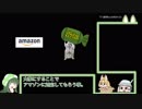 【NG未規制版】榊正宗氏とAmazonに対する、5ちゃんねるからのアソシエイト剥がし問題【アフィリエイト】　#拡散希望