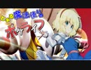 とある魔法使いのポケライフpart.６【フレ戦バトルロイヤル】