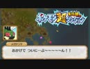 ポケモン超不思議のダンジョン実況プレイpart149