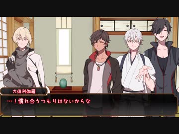 【刀剣CoC】伊達の大きい刀たちとKP髭切のカストルの涙 １【伊達刀】