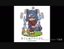 孫子 計篇