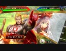 【十四州】暴虎JUMP vs 反攻号令