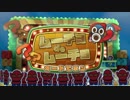 シンナーにより頭のラリった紙たちの色の抜けたペーパーマリオ【21話】