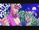 【MMD】ジョルノでDing-Dong＋α【ジョジョ】