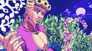 【MMD】ジョルノでDing-Dong＋α【ジョジョ】