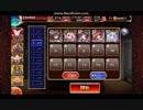 【千年戦争アイギス】剛炎のアモンＬｖ7★3　inoshishiユニットのみ