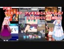 【PC版】アリス・ギア・アイギスはこんなゲームだ！【６月よりリリース開始！】